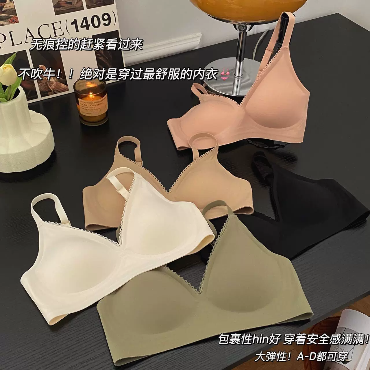 果冻条内衣女士半固定杯无钢圈小胸聚拢一片式无痕运动少女文胸罩