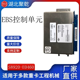 电子模块;汽车传感器;其他发动系统