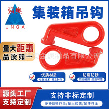 12.5�����Ƕȵ��h ���b����h픲��i�^���ص��ߴ�λ