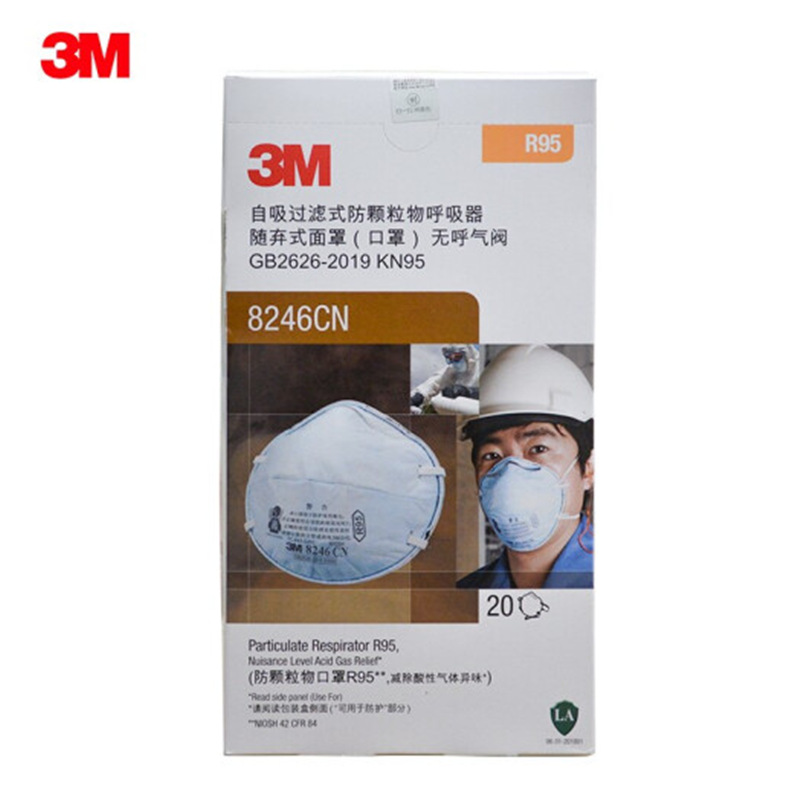 3M口罩 8246CN R95防雾霾防PM2.5口罩 活性炭口罩防尘除异味口罩