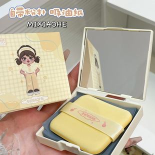Mixiaohe Oil-Absorbing Paper Comes with Powder Puff Mirror, Portable Makeup Touch-Up, Oil Removal, Long-Lasting Makeup, Not Easy to Remove Makeup, Bamboo Charcoal Paper