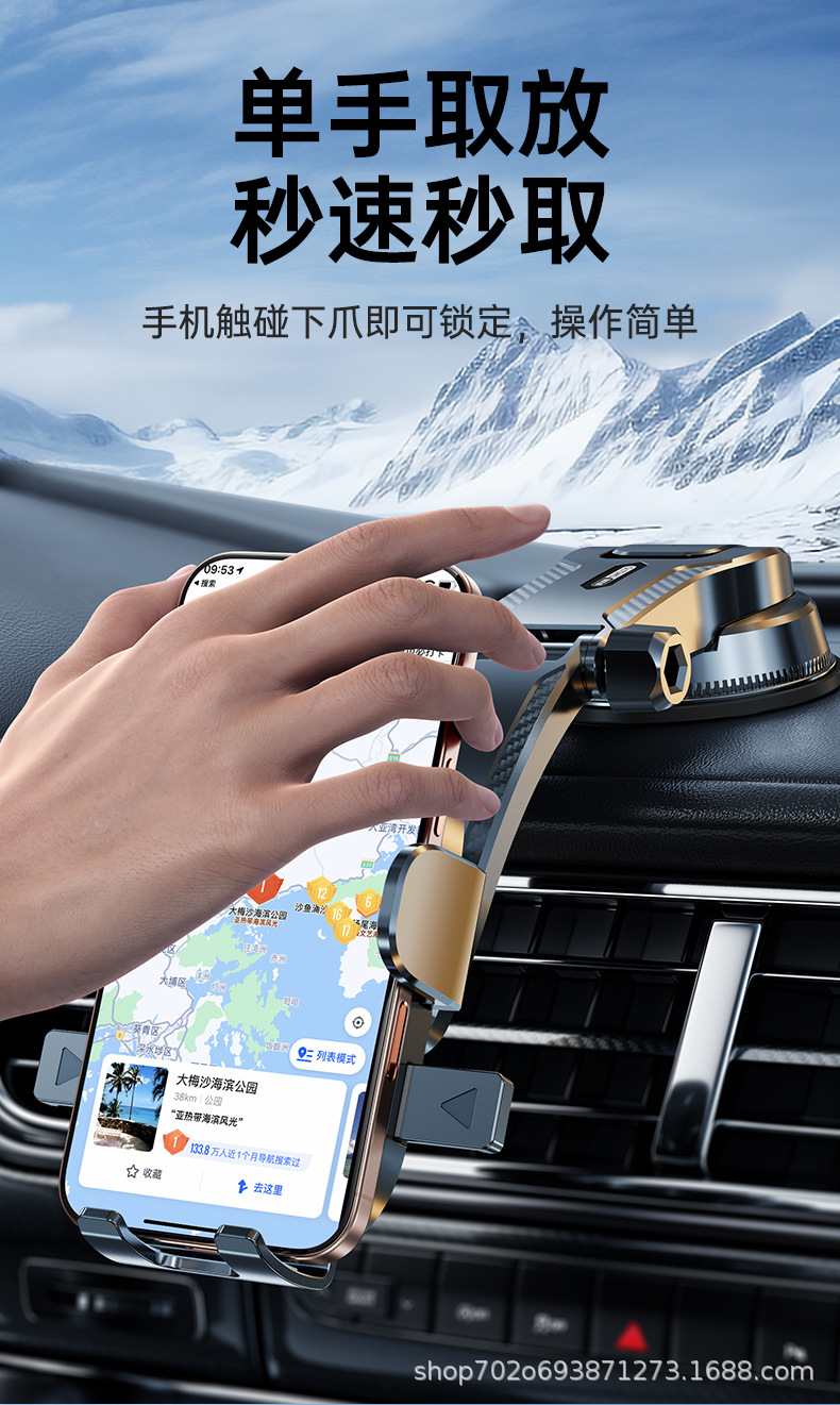 Shunwangshun Super Anti-Shake Car Mobile Phone Holder Suction Cup Foldableable Car Dashboard Vacuum Adsorption Holder