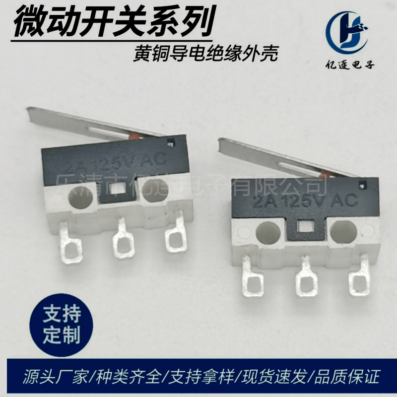 供WK小型微动轻触鼠标开关带柄3脚2A/125VAC耐温复位玩具行程开关