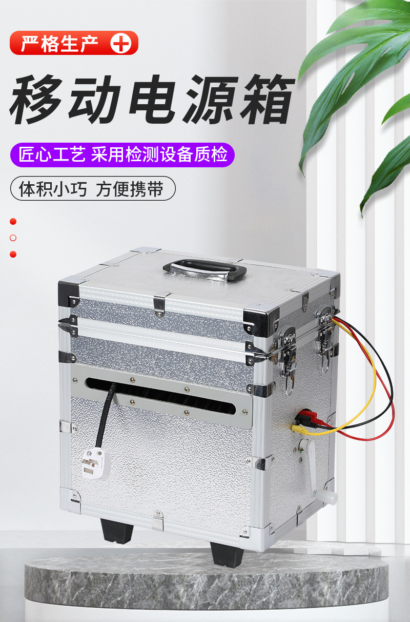 Мобильный распределительный щит Guorun Electric Mobile power box
