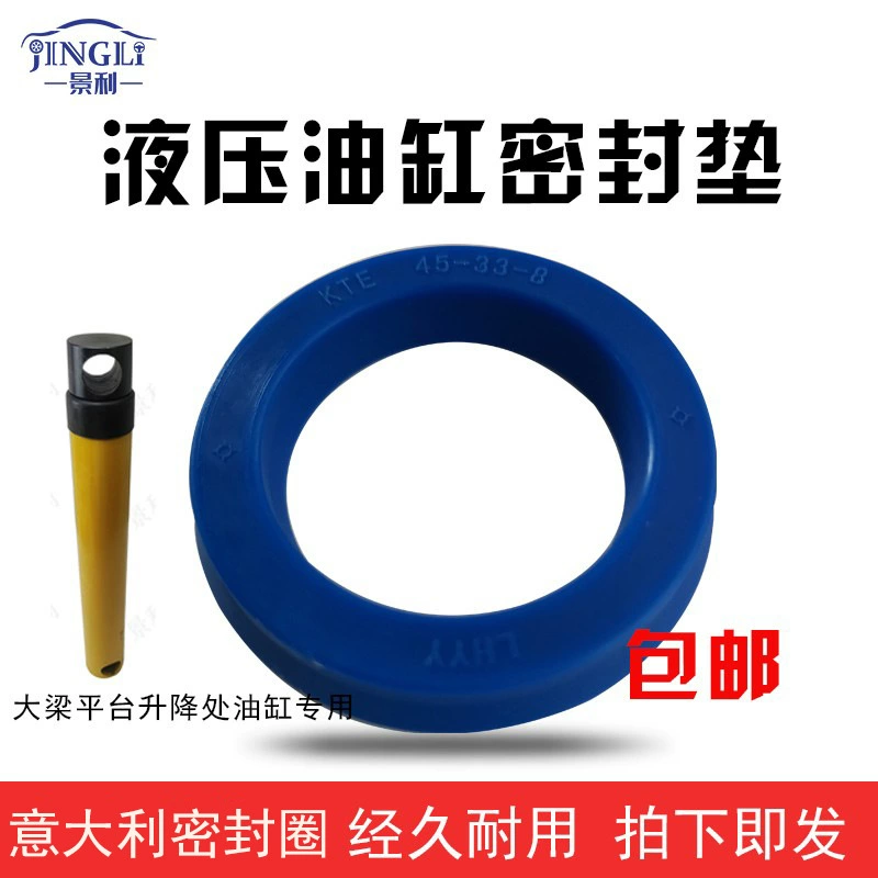 Уплотнительное кольцо подъемного цилиндра для станка для правки балок, износостойкое и маслостойкое, прямые продажи с завода