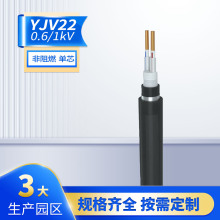 ���������a��������|YJV22-0.6/1KV�����~о�z�b����ȼ늾��~��