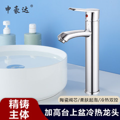 欧米の家庭用出水冷熱洗面器蛇口洗面台洗面台洗面器と蛇口の卸売り