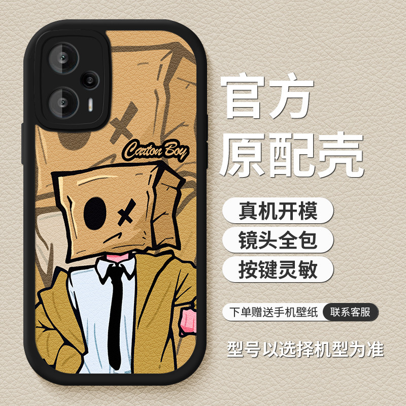 赤米note12ターボ携帯ケースは、米redmiの新しい男性note12全包pro + 保護カバーを適用しています|undefined