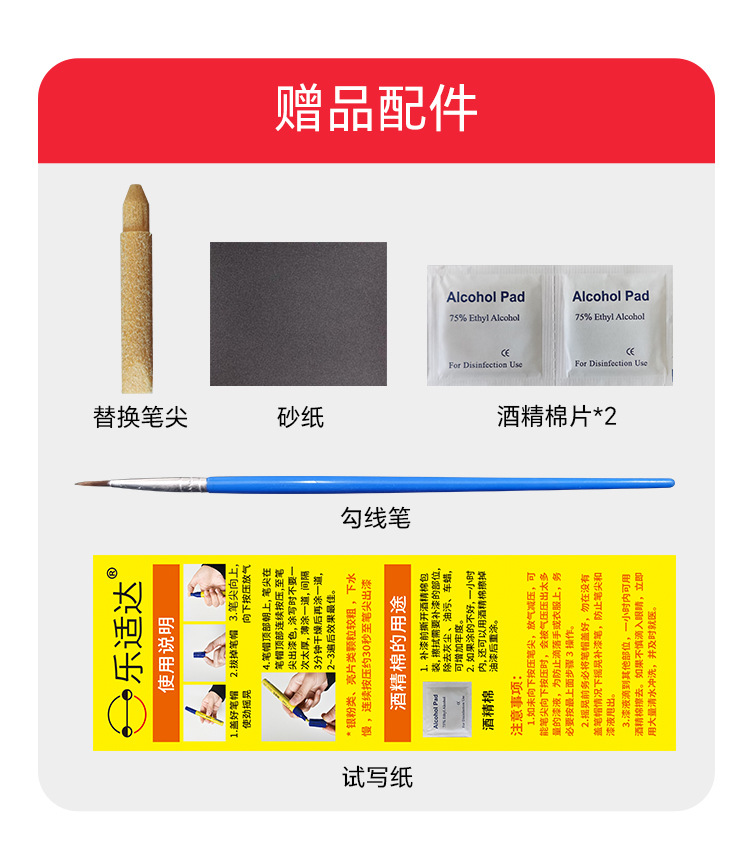 Paint Touch-Up Pen for Car Paint Fading, Scratch Repair, Color Change, Frame Paint Restoration, Paint Pen for Car Paint, Automotive Paint Touch-Up Pen