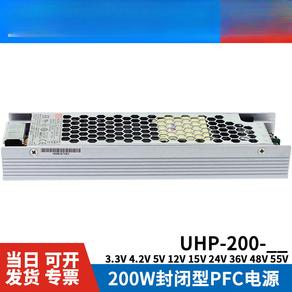 Mingwei UHP - 200 R / A fuente de alimentación de conmutación 3.3V4.2V5V12V15V24V36V48V55V W grupo único RSP