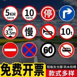 防护栏;道路减速设备;防撞设施
