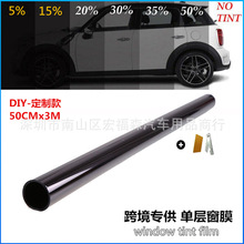 跨境外贸爆款汽车车窗玻璃太阳膜防爆防晒隔热膜1ply单层黑色贴膜