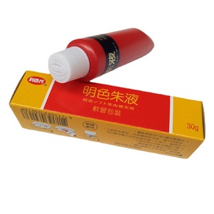 ̨�����ٴ���ɫ����Һӡ��30g��Һ�tɫӡ�����ӡ̨ؔ�Օ�Ӌ���l