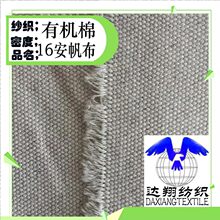 GOTS�޲�16���ЙC�޷���Ь���ִ��ЙC���ϭh���ЙC���߲����aӡ��