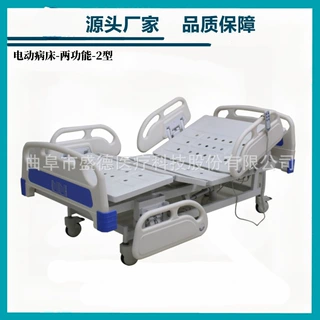 源头产地品质保障ICU电动病床两功能电动监护护理床内科手术床