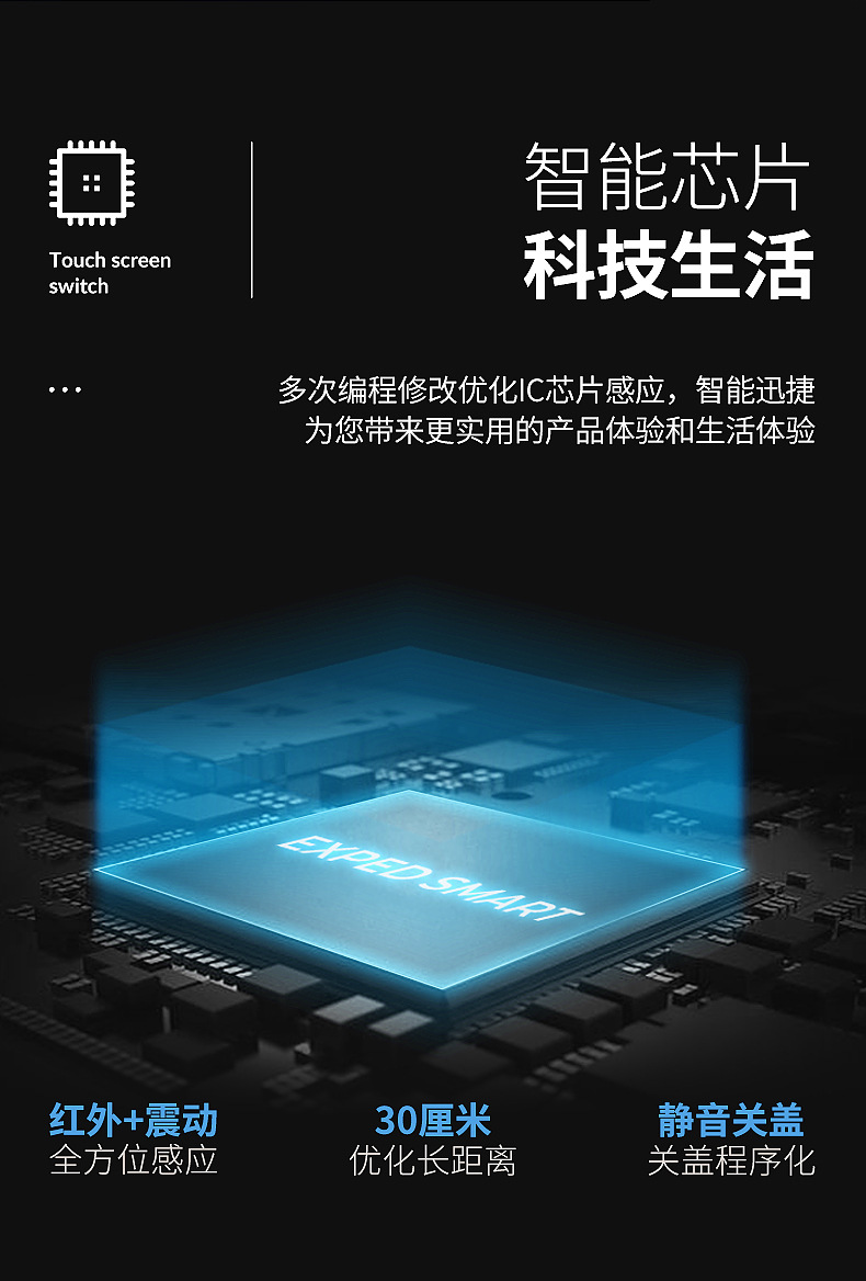 大容量16L家用智能感应垃圾桶 厨房客厅卧室卫生间自动开盖垃圾桶 GLJD 智能感应垃圾桶详情11