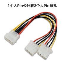 1����Pin����D2��4Pinĸ�׾� һ�ֶ��C���Դ�� ��4PӲ�P�D�Ӿ�