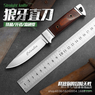 Outdoor high hardness knife convenient carrying camping survival knife roast whole sheep knife sharp knife household fruit knife