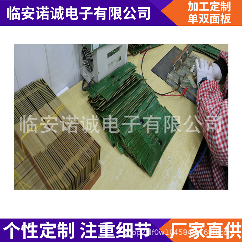 供黑色芯片祼片软封装镀镍镀金化金帮邦定COB帮定LEDPCBA线电路板