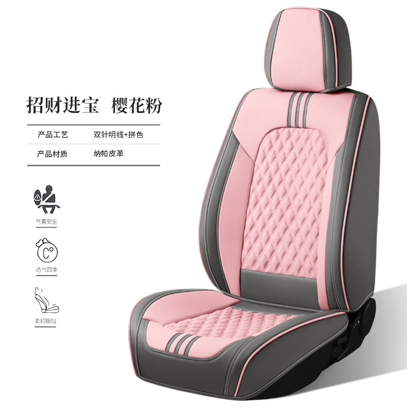 新しいハイエンドスエードカーシートクッション、完全密閉型菱形格子カーシートクッション、四季用クッション、5人乗りフルカバーシートカバー|undefined