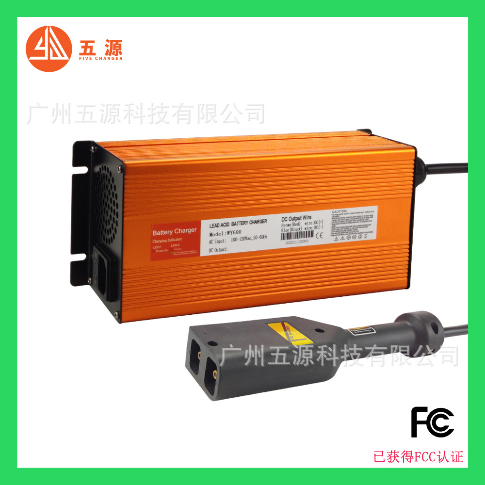 600W 36V 12A高尔夫球车充电器带平角头 铅酸锂电池充电器