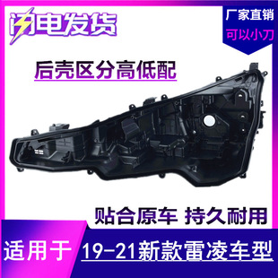 �m���S����������192021�����⚤���wǰ������LED��