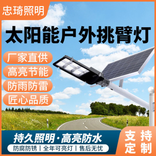 �S��̫���·������led���ڟ�ͥԺ���^100W200Wһ�w���Б�������