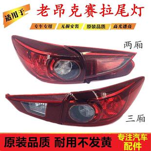 ���m��춰�������β�� �R���_3Axela����ِ��2��3����β���ֿ���