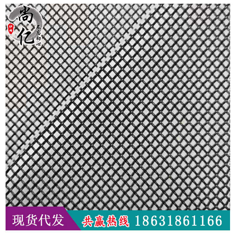 60 High transparency diamond mesh high definition Stainless steel Window screening Theft prevention Little King invisible fold Mosquito nets