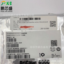 ADAU1452WBCPZ 原装正品 高性能音频数字信号处理器 用于汽车影音