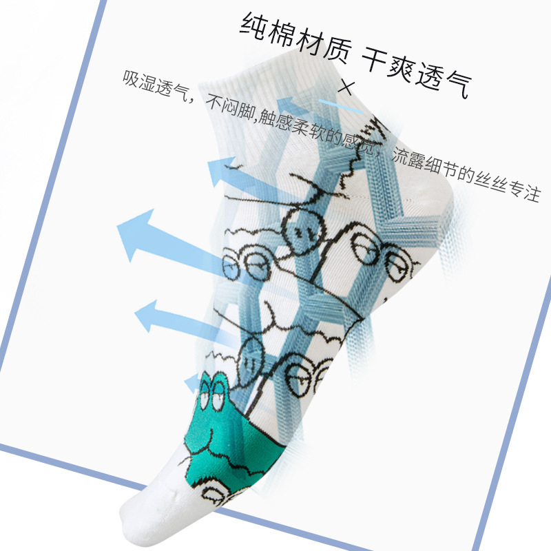 青少年袜子男短袜春秋薄款纯棉全棉吸汗防臭运动男童学生男款男士|undefined