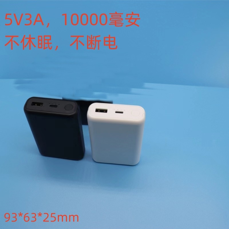5v3a大電流20000ミリアンペア大容量充電宝は休眠せずに電気加熱を続けて移動電源を服用する|undefined