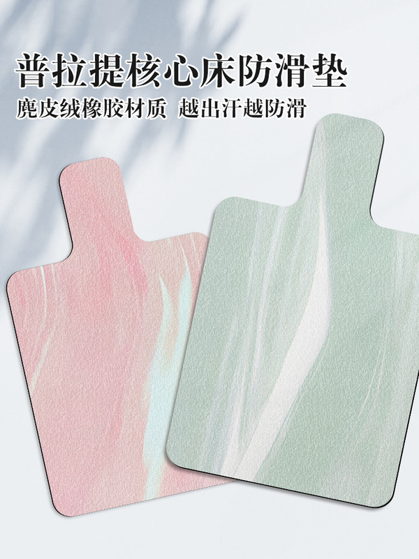 跨境麂皮绒lulu撞色普拉提核心床垫橡胶瑜伽垫吸汗器械印花专用垫|undefined