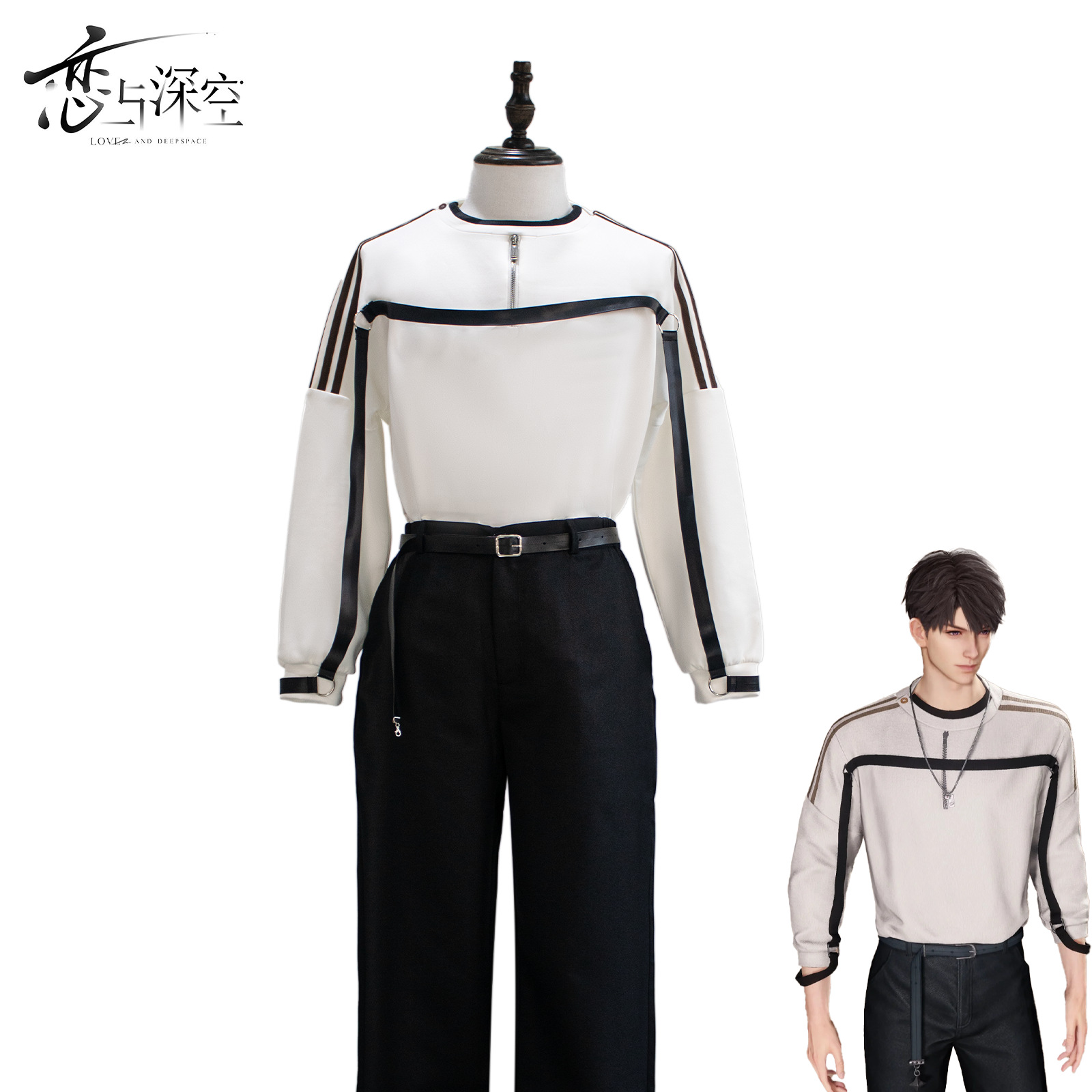 Love and Deep Space Cosplay Summer Leisure Daily Sweatshirt Cosplay Miss Hunter Main Control Outfit Set