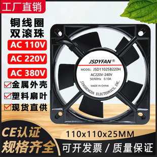 11025����AC220V�S���L�C���C����늘����I늺�����ɢ���L��