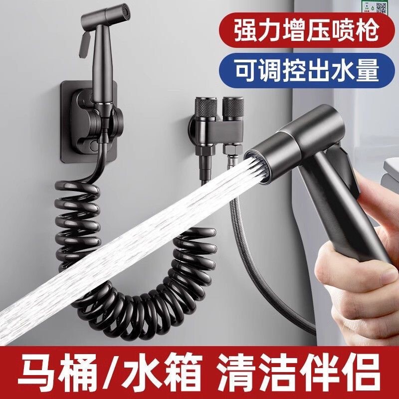 スーパーチャージャートイレ洗浄スプレーガンセットトイレ浴室用1イン2アウトアングルバルブ家庭用ハンドスプレー穴あけ不要ブラケット|undefined