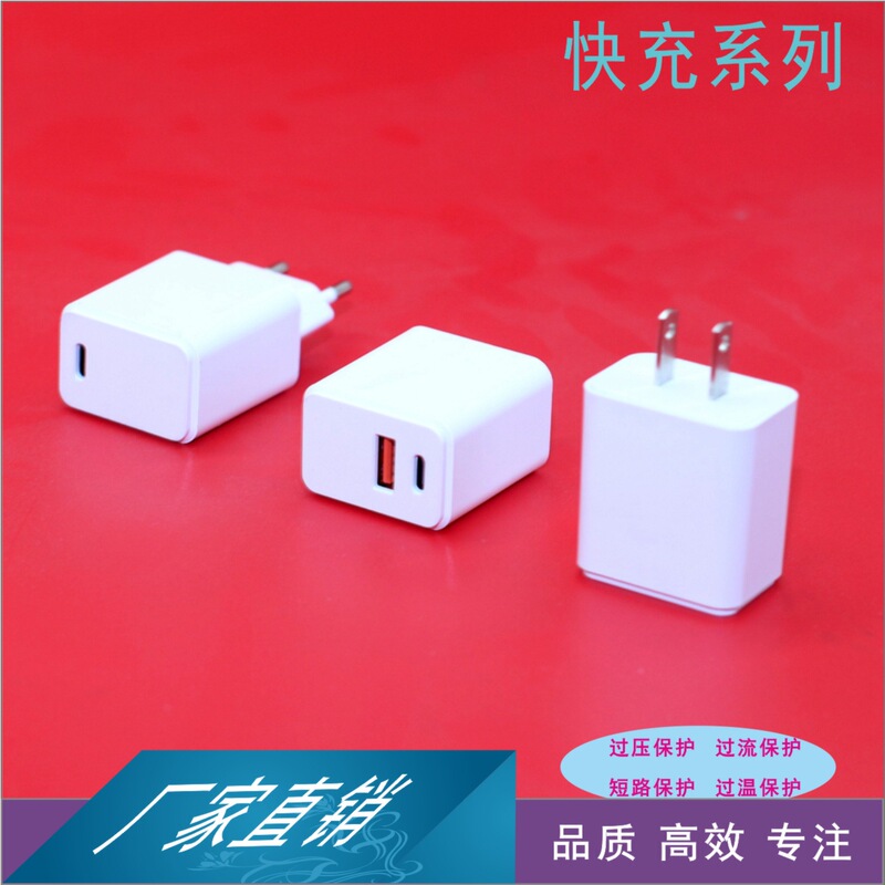 5V3A 12V1.5A 9V2A Manufacturer Wholesale Ccc Certified Power Adapter Rohs Certified Fast Charging 25W