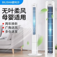 電風扇家用落地扇搖頭靜音塔扇立式台式扇電扇無葉風扇宿舍學生扇