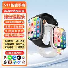 2026����M13�����dС�W���忨�Ԓ�ֱ���׼��λS11�A���������ֱ�