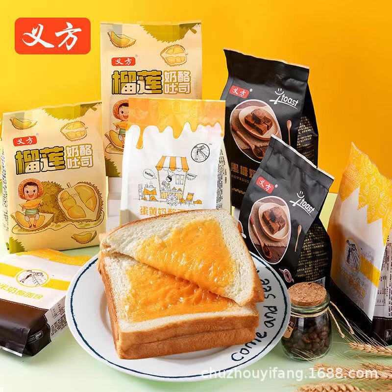 义方紫米面包厂家批发奶酪夹心面包 3层 红豆 蓝莓 酸奶多种口味