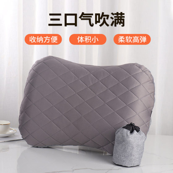 Outdoor Travel Portable Inflatable Pillow Neck Pillow Office Home Lunch Break Waist Pillow Backrest Foldable Inflatable Pillow