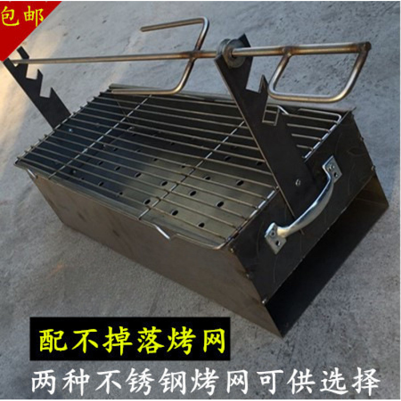 木炭烤羊腿炉子烧烤炉烤鸡羊排炉子烧烤箱烤肉架户外肉串炉包邮