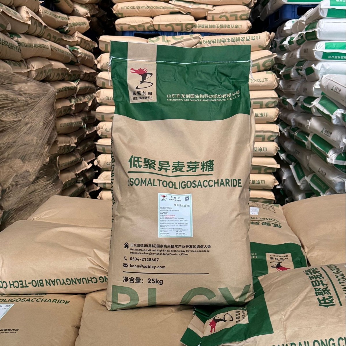 现货销售低聚异麦芽糖食品级面包烘焙代糖甜味剂低聚异麦芽糖粉