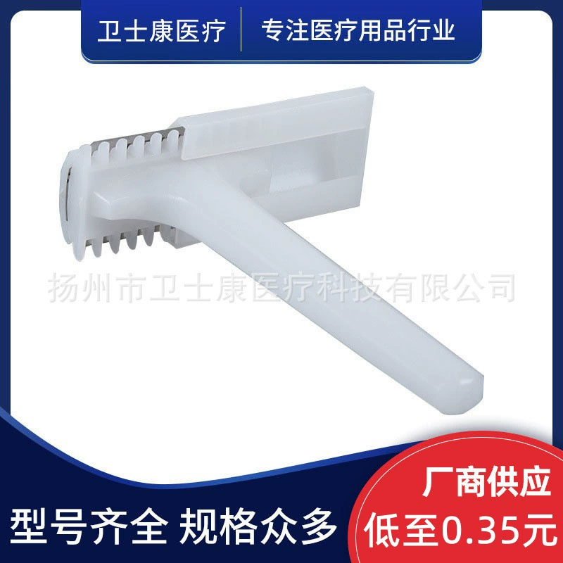 Медицинский нож для приготовления кожи Одноразовый нож для приготовления кожи обоюдоострый бритв мужской и женский личный нож для бритья подмышки