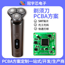 ���ڏS���^3C�J�C��횵�PCBA���ư�๦���Ƅ��Դ֧��С��������