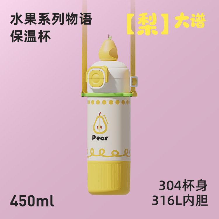 儿童双饮弹跳杯学生大容量高颜值316内胆保温杯女生便携吸管杯|undefined