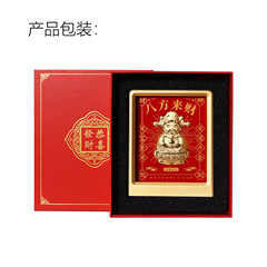 2026八方来财马上有钱摆件金属画装饰画银行保险活动开门红随手礼