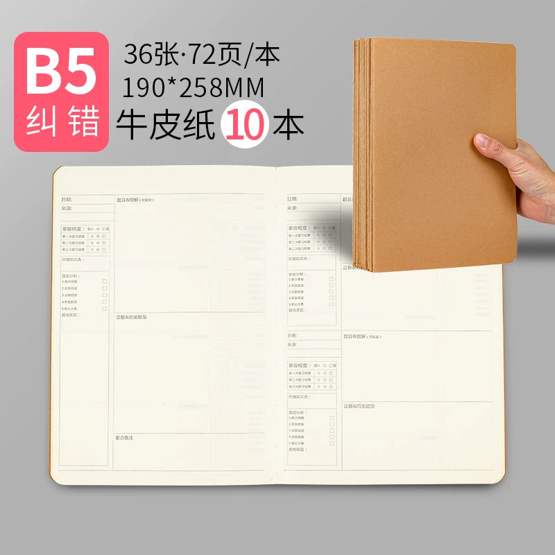 Leather laptop, book for students, practice for teaching maths, increased thickness