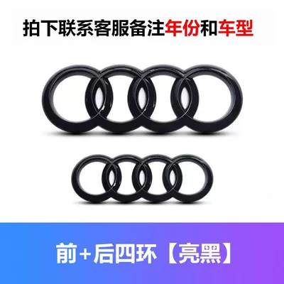 Audi black car emblem, A5: Car logo - standard-