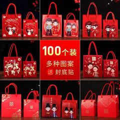 ウェディングキャンディボックス、ウェディングキャンディボックス、ウェディングポータブルボックス、クリエイティブギフトボックス、キャンディバッグ包装ボックス、ウェディングギフト専用